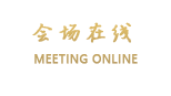 峨眉海航雄秀宾馆（原峨眉山雄秀宾馆）